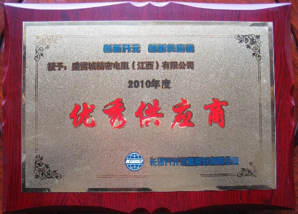 Changsha Kaiyuan Instruments Co., Ltd.