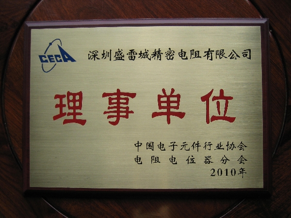 Director of CECA