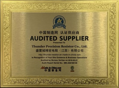 中国制造网高新技术企业认证