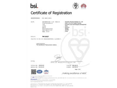 ISO9001:2015