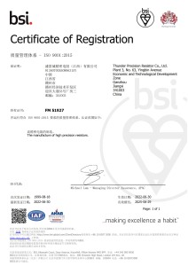 ISO9001:2015
