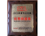 Outstanding Supplier of Mastech