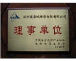 Director of CECA