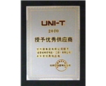 Outstanding Supplier of Uni-Trend