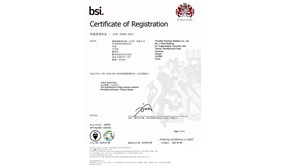 Introduction of the real professional manufacturer in China