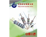 RJ73S RJ74S RJ16S RJ17S RJ18S 小型化金属膜电阻器